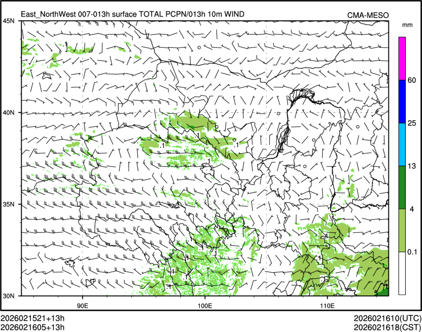 02/16 05时 +013小时