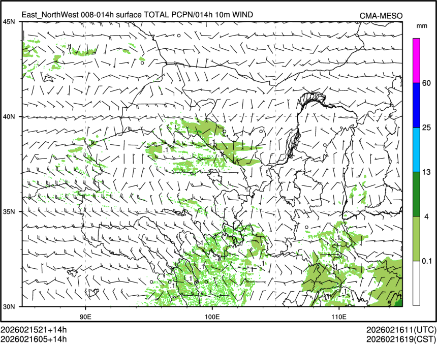 02/16 05时 +014小时