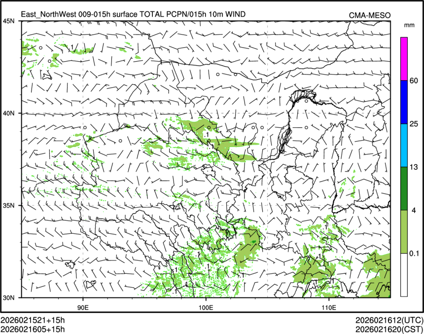 02/16 05时 +015小时