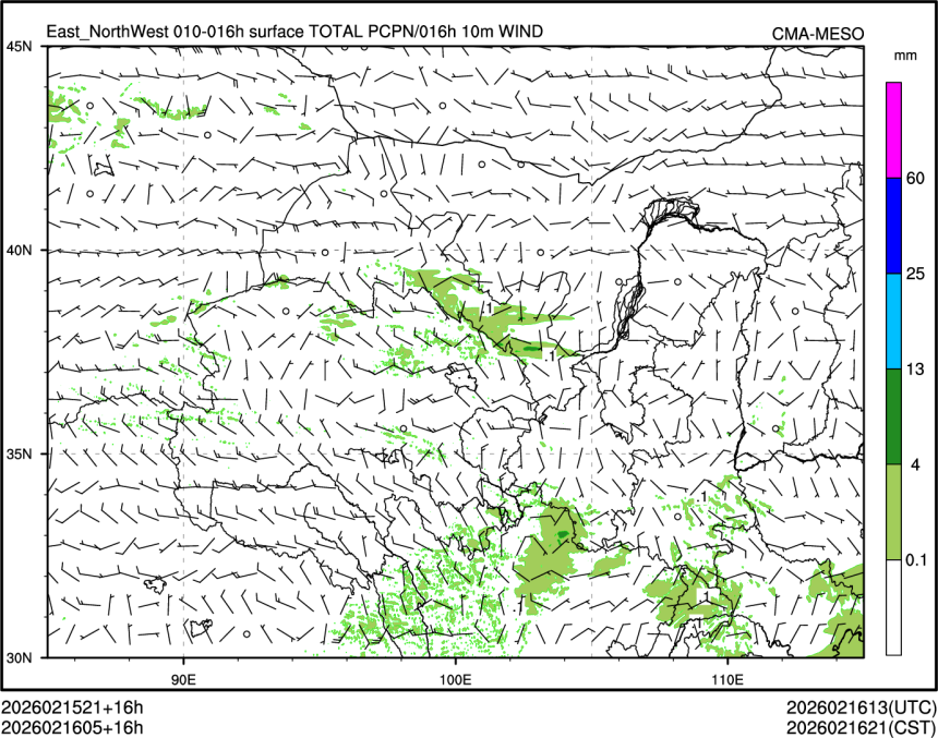 02/16 05时 +016小时