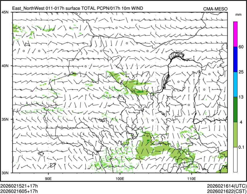 02/16 05时 +017小时
