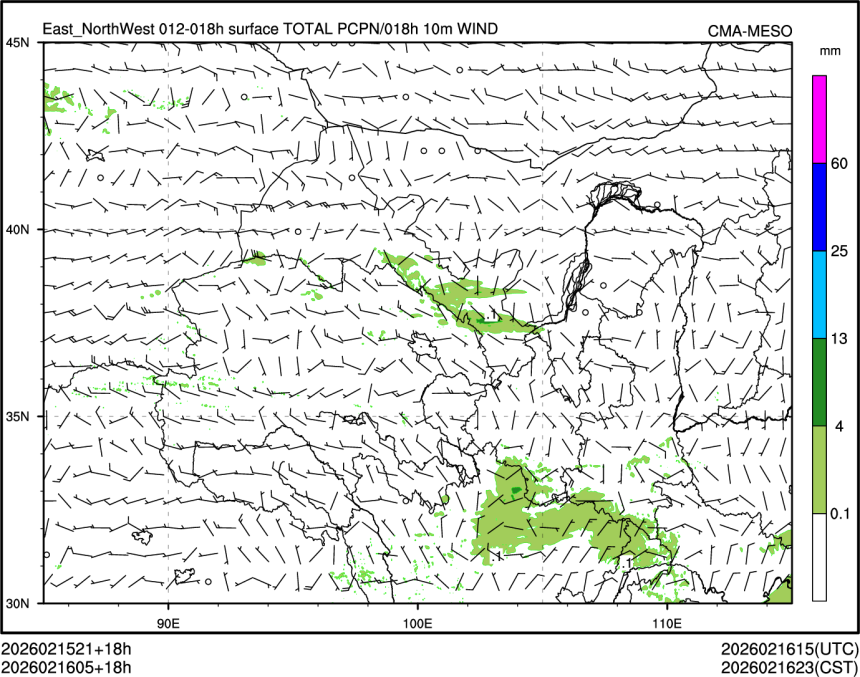 02/16 05时 +018小时