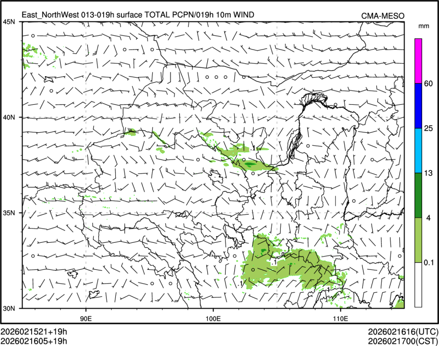 02/16 05时 +019小时