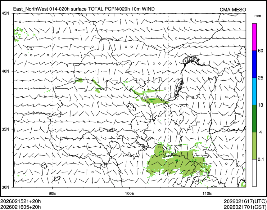02/16 05时 +020小时