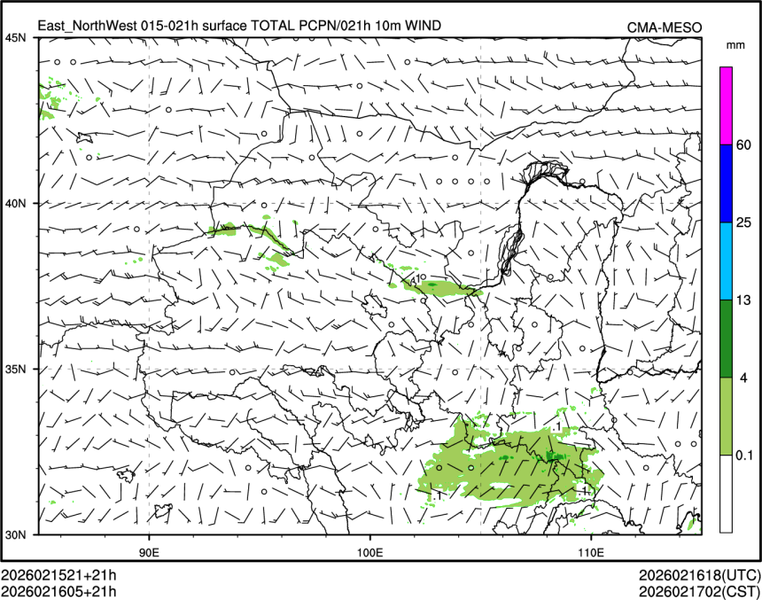 02/16 05时 +021小时