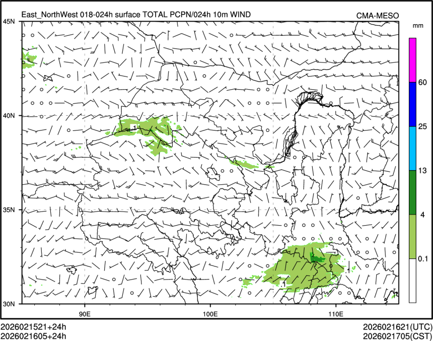 02/16 05时 +024小时