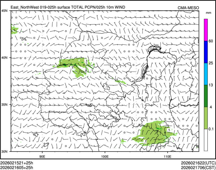 02/16 05时 +025小时