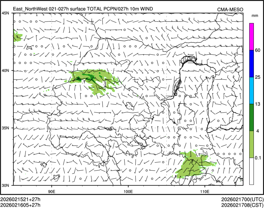 02/16 05时 +027小时