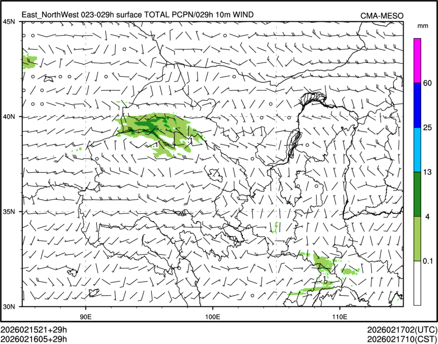 02/16 05时 +029小时