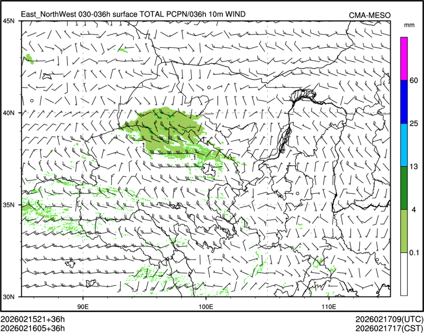 02/16 05时 +036小时