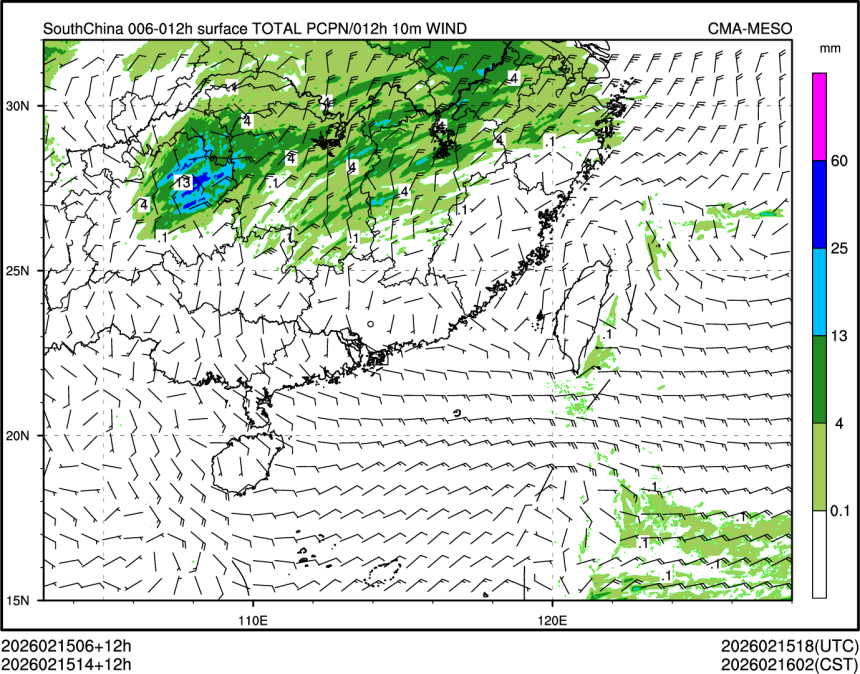 02/15 14时 +012小时