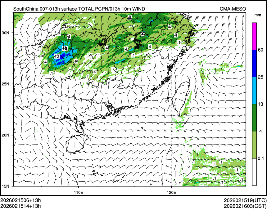 02/15 14时 +013小时