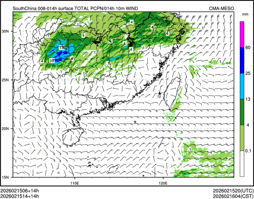02/15 14时 +014小时