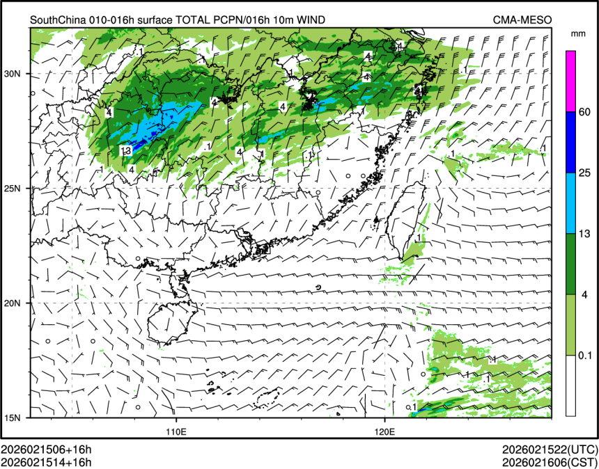 02/15 14时 +016小时
