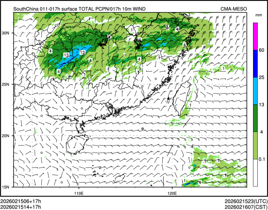 02/15 14时 +017小时