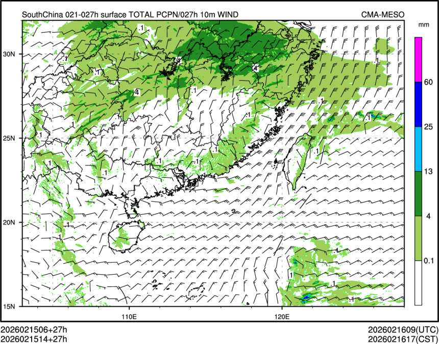 02/15 14时 +027小时
