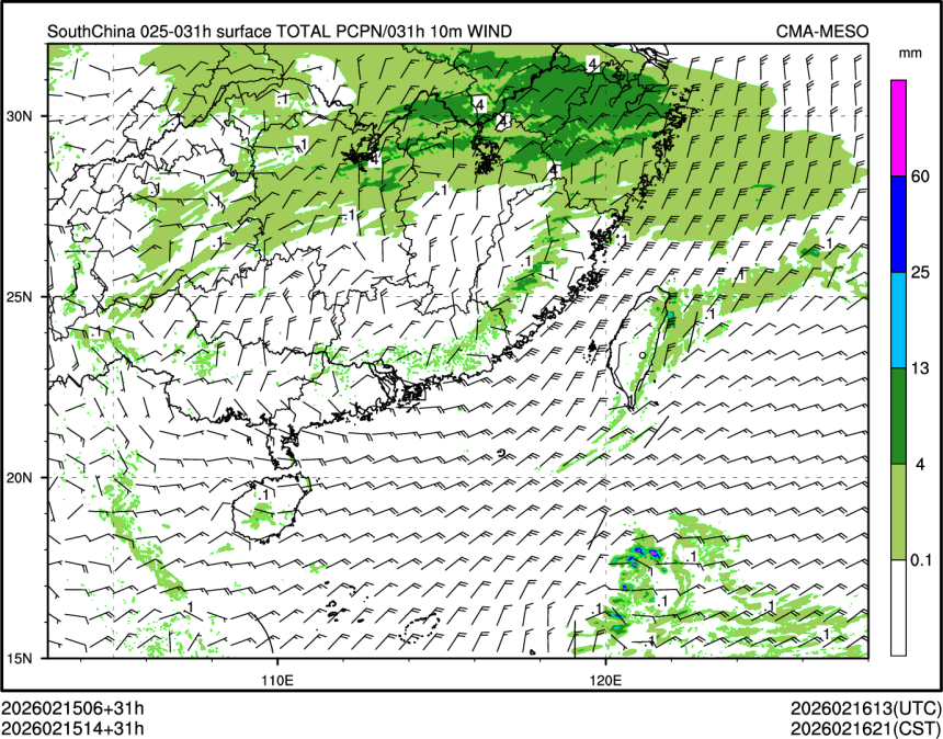 02/15 14时 +031小时