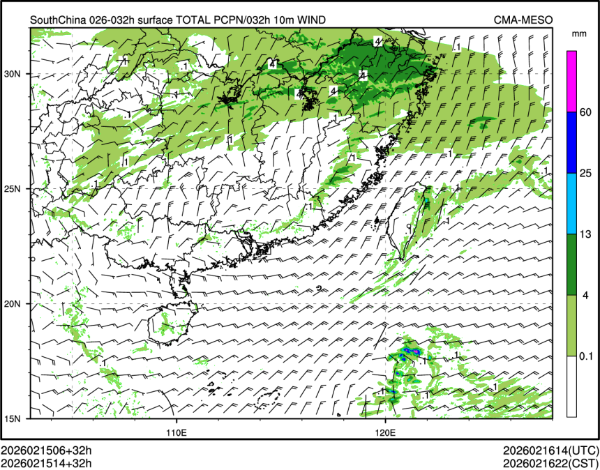 02/15 14时 +032小时
