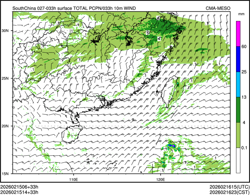 02/15 14时 +033小时