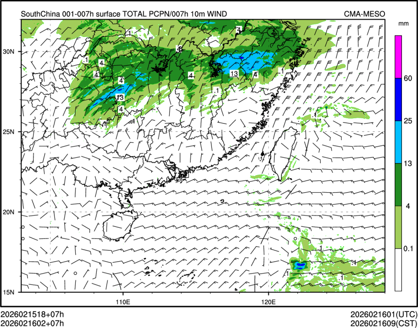 02/16 02时 +007小时