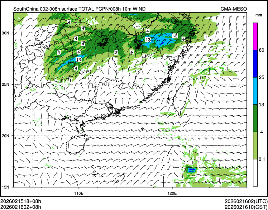 02/16 02时 +008小时