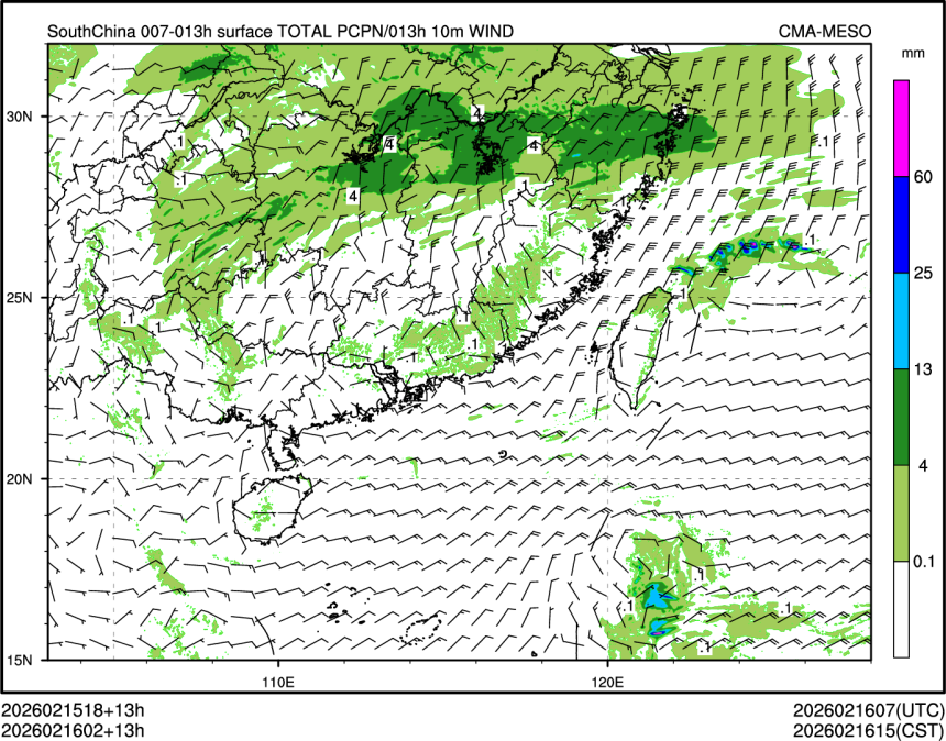 02/16 02时 +013小时