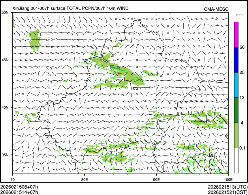 02/15 14时 +007小时