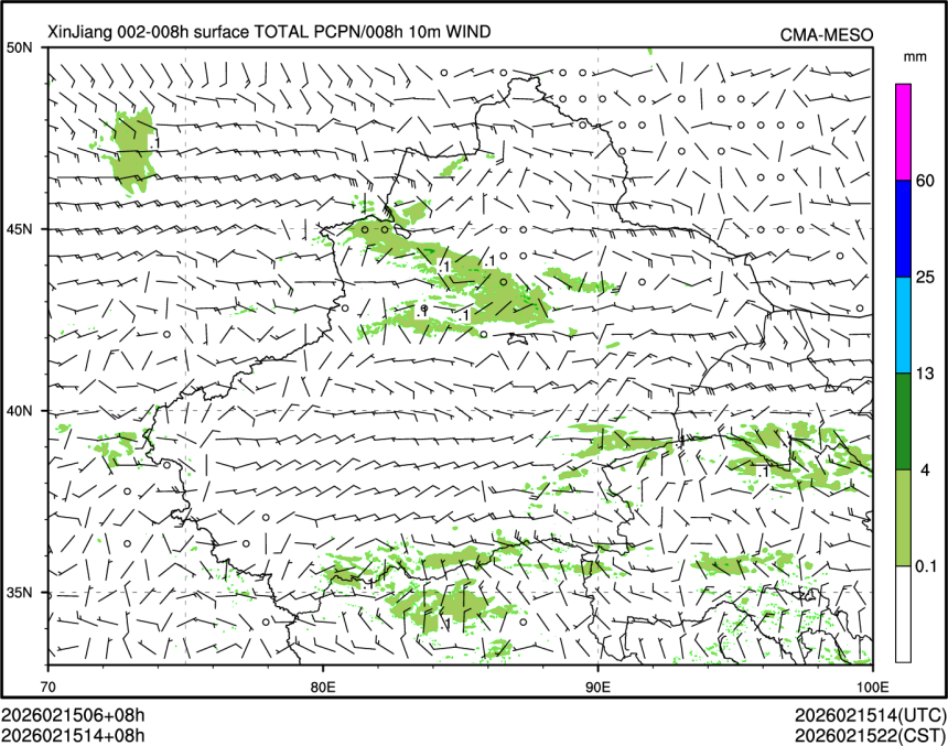 02/15 14时 +008小时