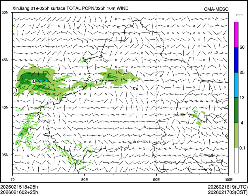 02/16 02时 +025小时