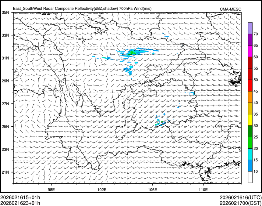 02/16 23时 +001小时
