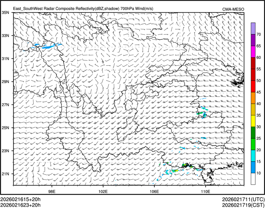 02/16 23时 +020小时