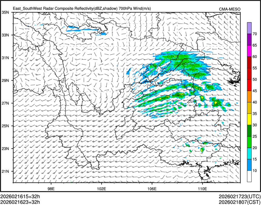 02/16 23时 +032小时