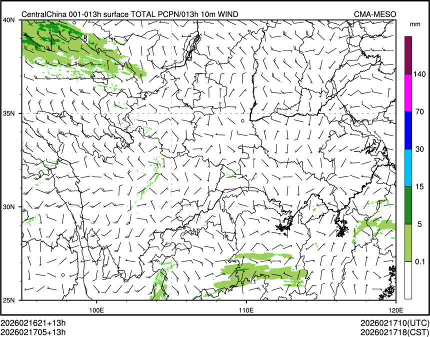 02/17 05时 +013小时