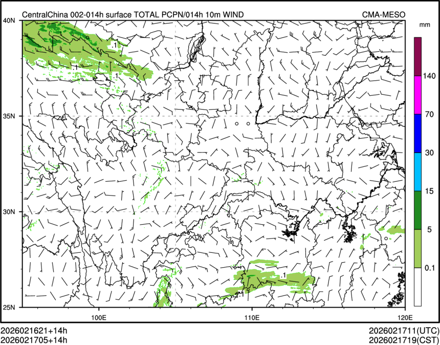 02/17 05时 +014小时
