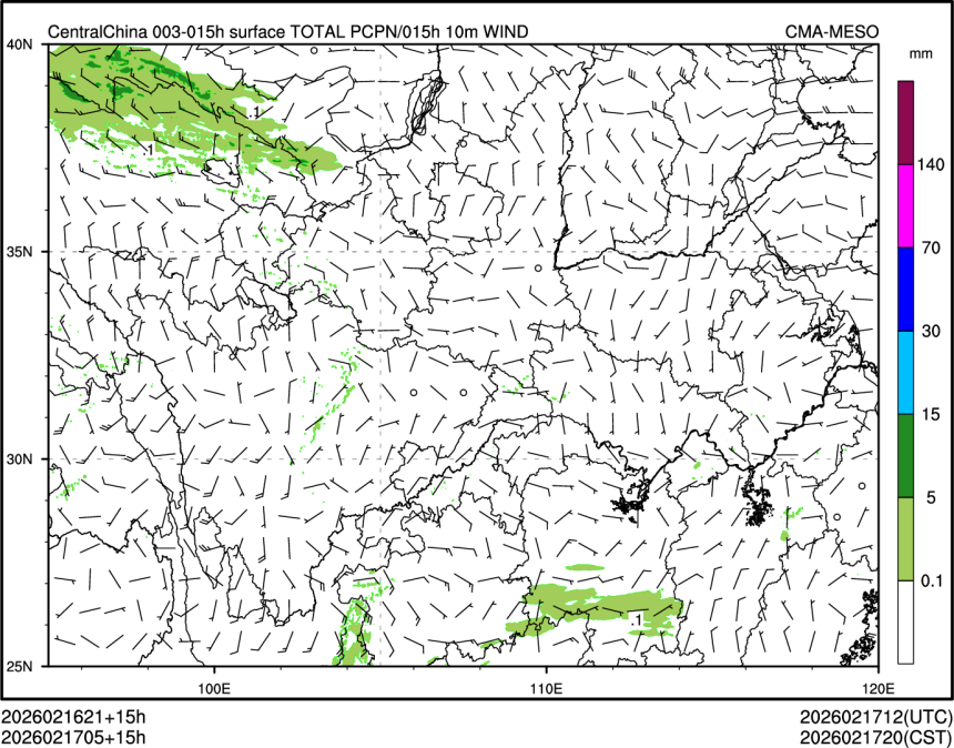 02/17 05时 +015小时