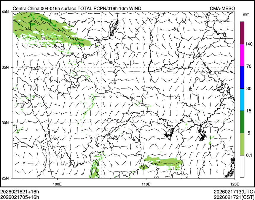 02/17 05时 +016小时