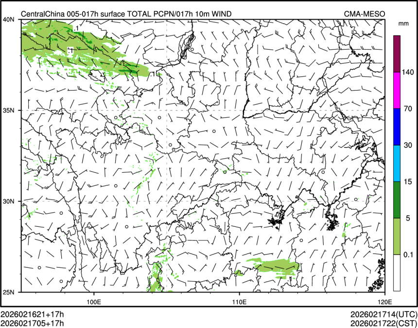 02/17 05时 +017小时
