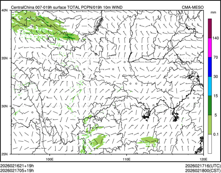 02/17 05时 +019小时