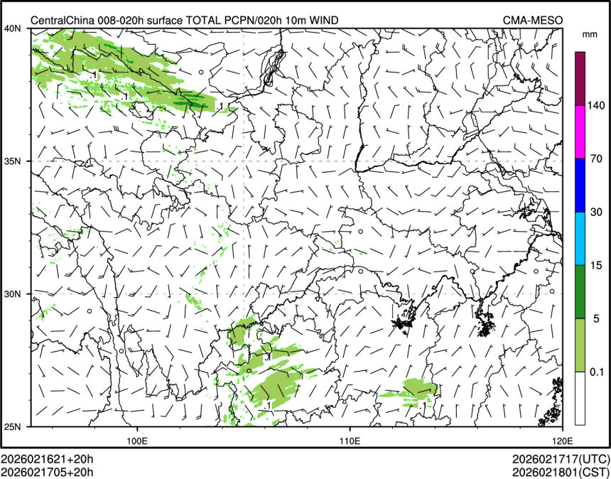 02/17 05时 +020小时