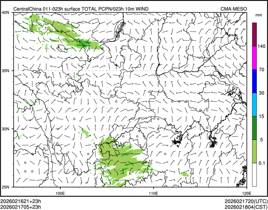 02/17 05时 +023小时