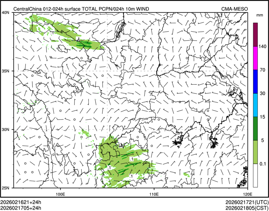 02/17 05时 +024小时