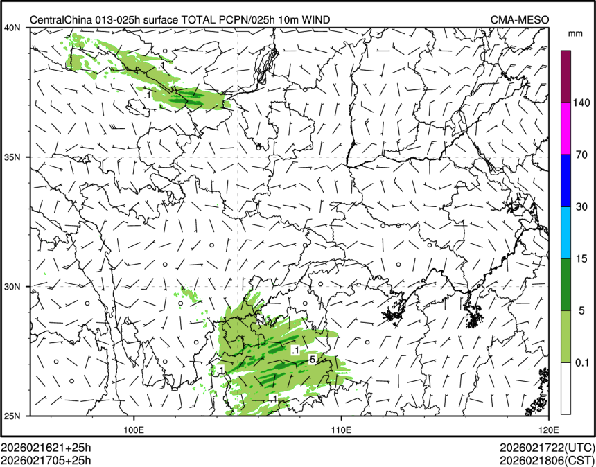 02/17 05时 +025小时