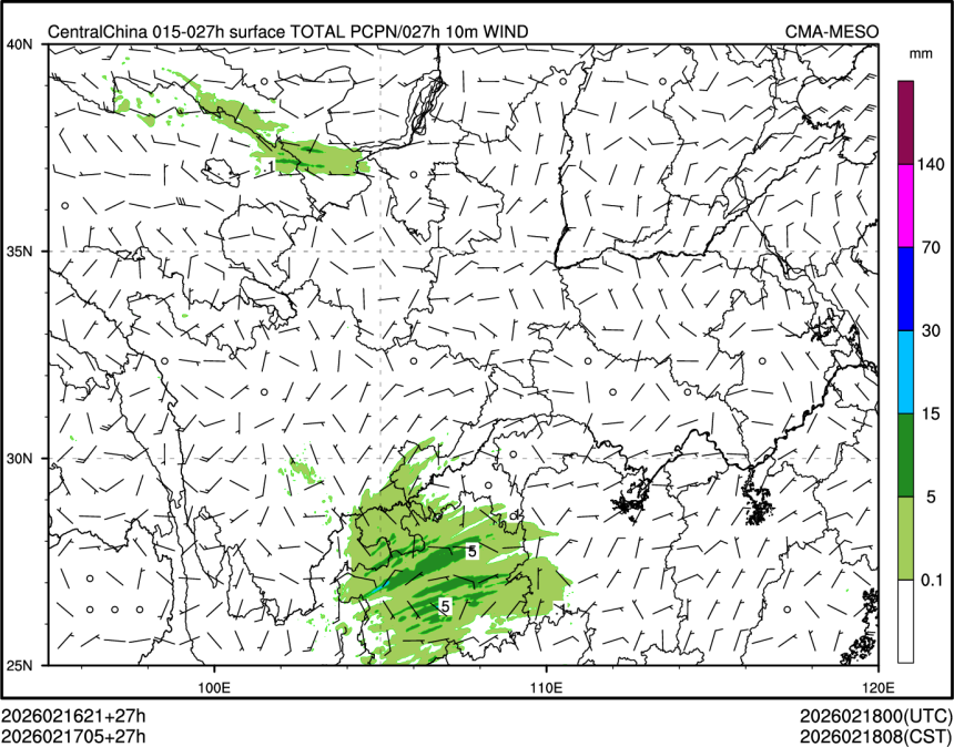 02/17 05时 +027小时