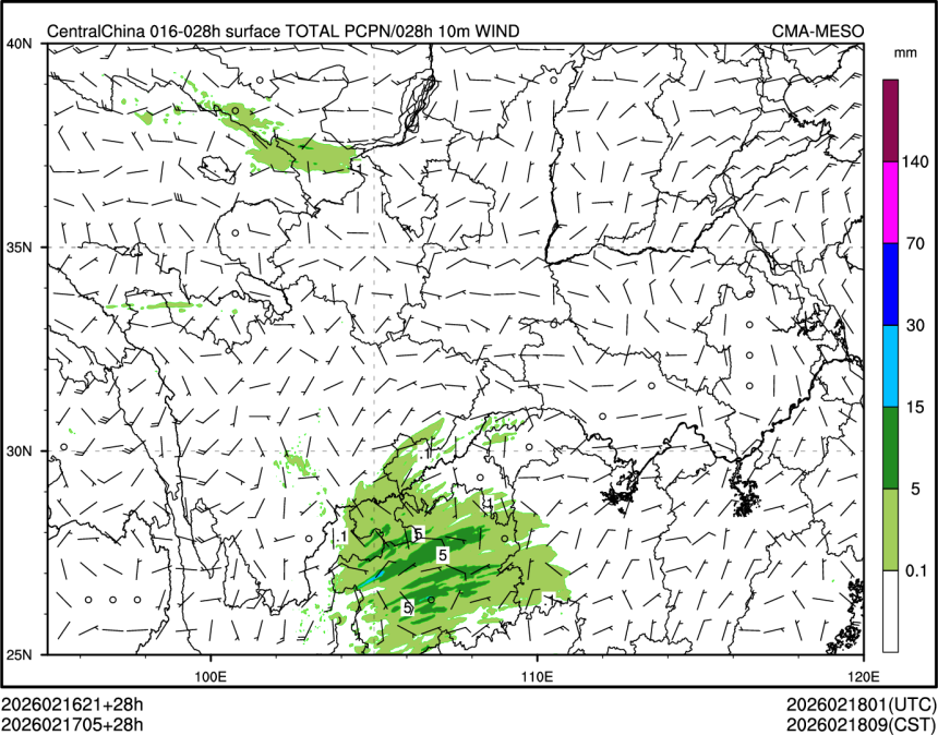 02/17 05时 +028小时