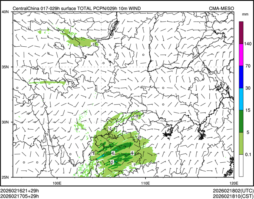 02/17 05时 +029小时