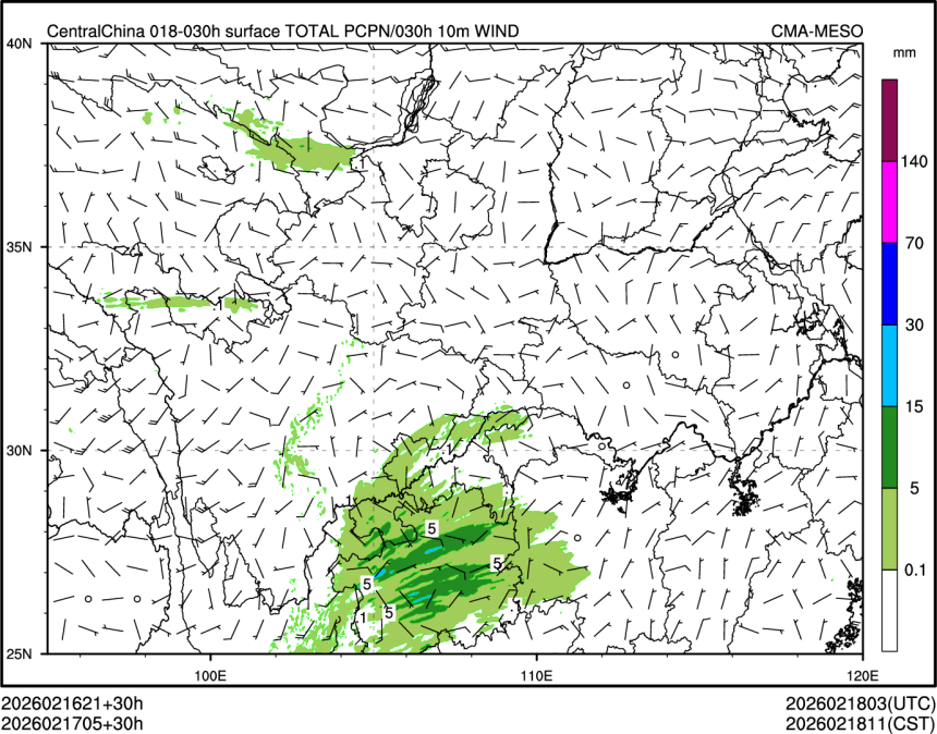 02/17 05时 +030小时