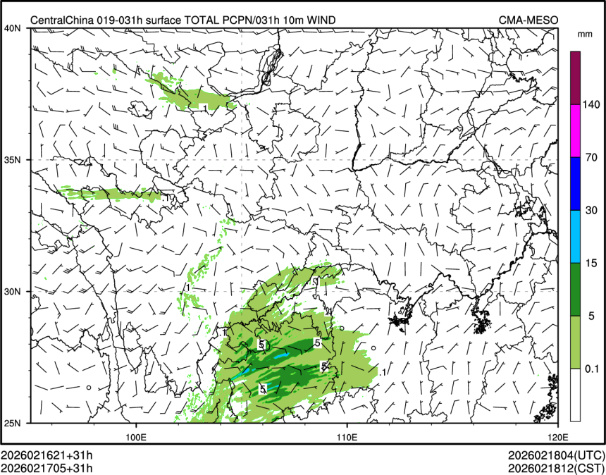 02/17 05时 +031小时
