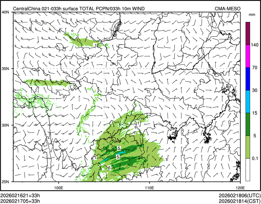 02/17 05时 +033小时