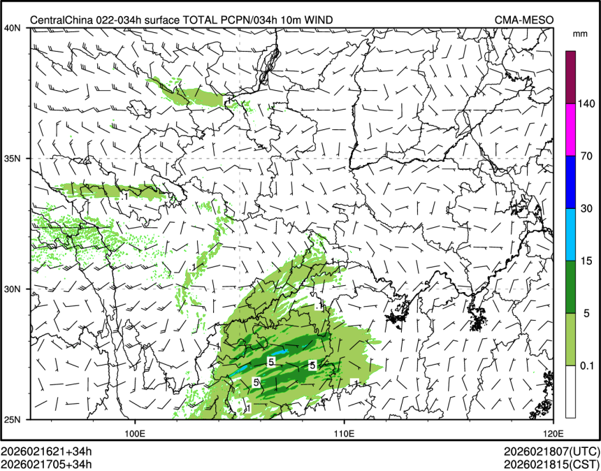 02/17 05时 +034小时