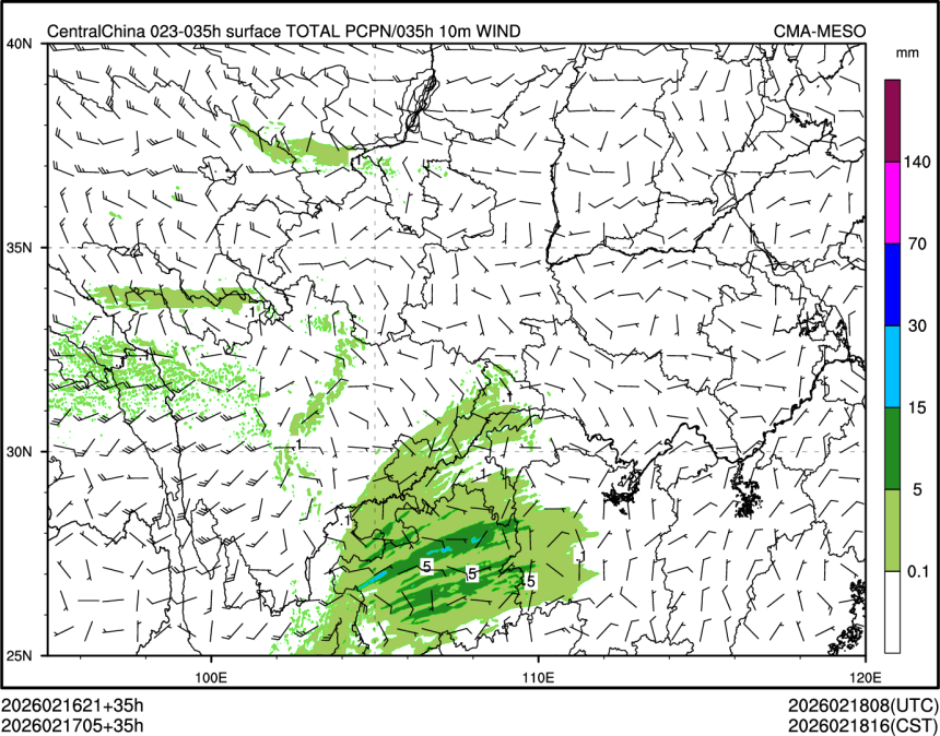 02/17 05时 +035小时